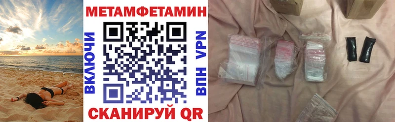 где найти   Северская  ОМГ ОМГ ССЫЛКА  АМФЕТАМИН Premium 
