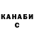 Canna-Cookies конопля Dead._. silence