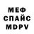 Амфетамин VHQ Mansur Tokhtabaev