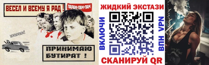 Бутират BDO  Северская 