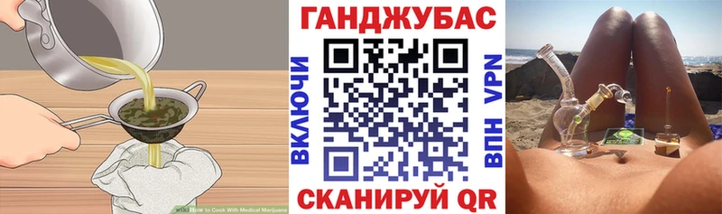 цена наркотик  Северская  Cannafood марихуана 