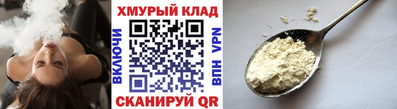 ГЕРОИН Heroin  Северская 