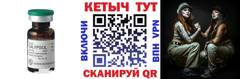 КЕТАМИН VHQ  OMG как войти  Северская 