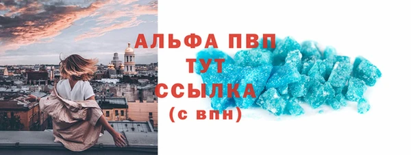 кокаин перу Вязьма