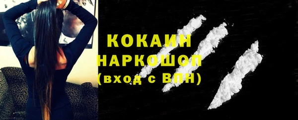 кокаин перу Вязьма
