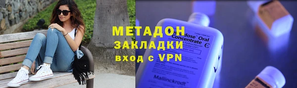 кокаин перу Вязьма