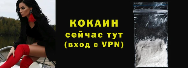 бутират Волосово