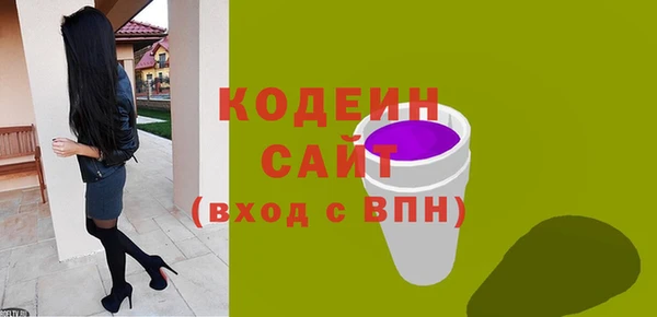 кокаин перу Вязьма