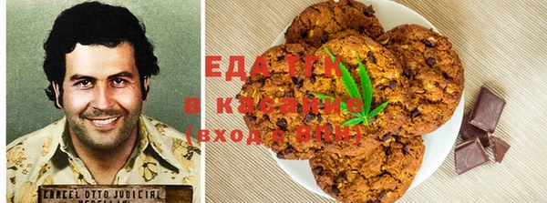 кокаин перу Вязьма