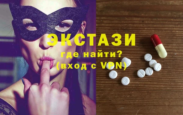 бутират Волоколамск