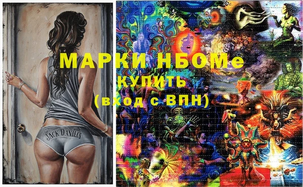 кокаин перу Вязьма
