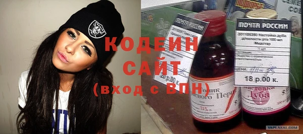 кокаин перу Вязьма