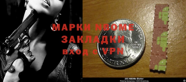 ECSTASY Володарск