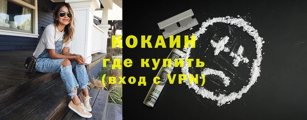 кокаин перу Вязьма
