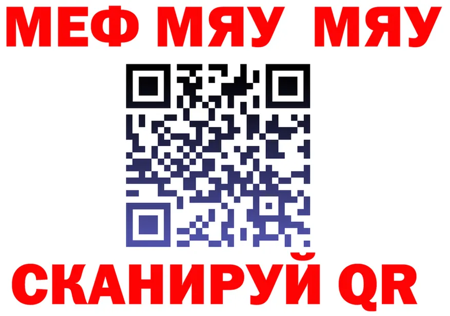 Как найти закладки? darknet формула Северская