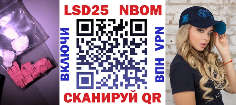 LSD-25 экстази ecstasy  купить  сайты  Северская 
