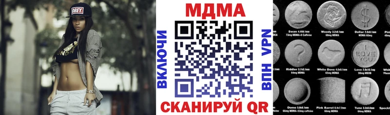 MDMA молли  Северская 