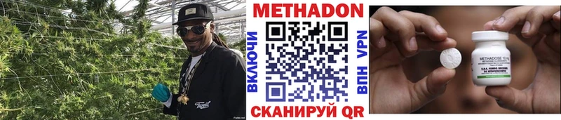 цены   Северская  Метадон кристалл 