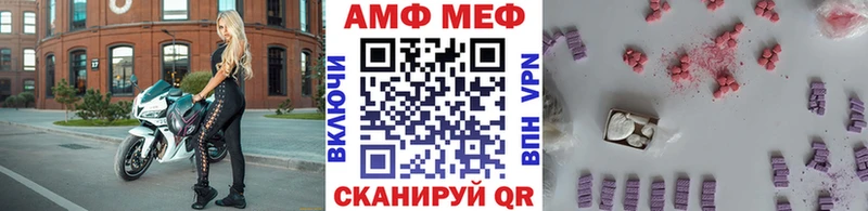 купить наркотики цена  Северская  ссылка на мегу рабочий сайт  МЕТАМФЕТАМИН Декстрометамфетамин 99.9% 