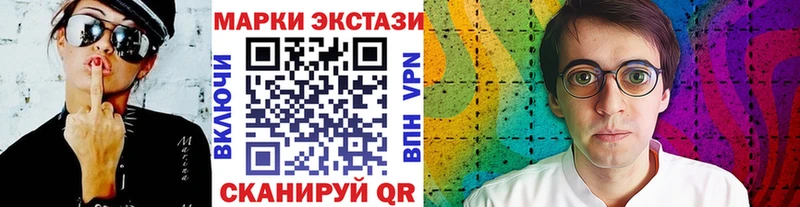 Марки 25I-NBOMe 1,8мг  kraken как войти  Северская 