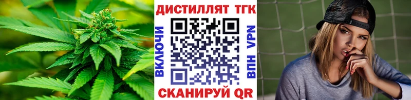 ТГК Wax  сколько стоит  kraken вход  Северская 